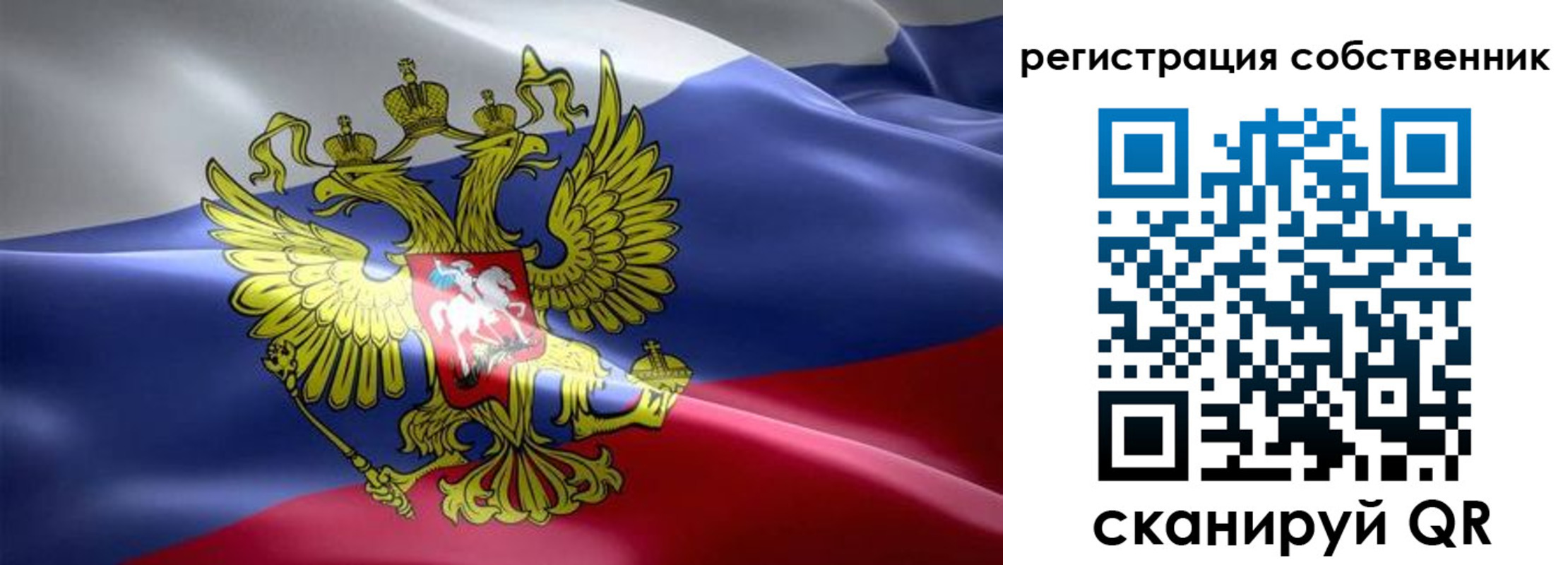 прописка для работы в Адыгее