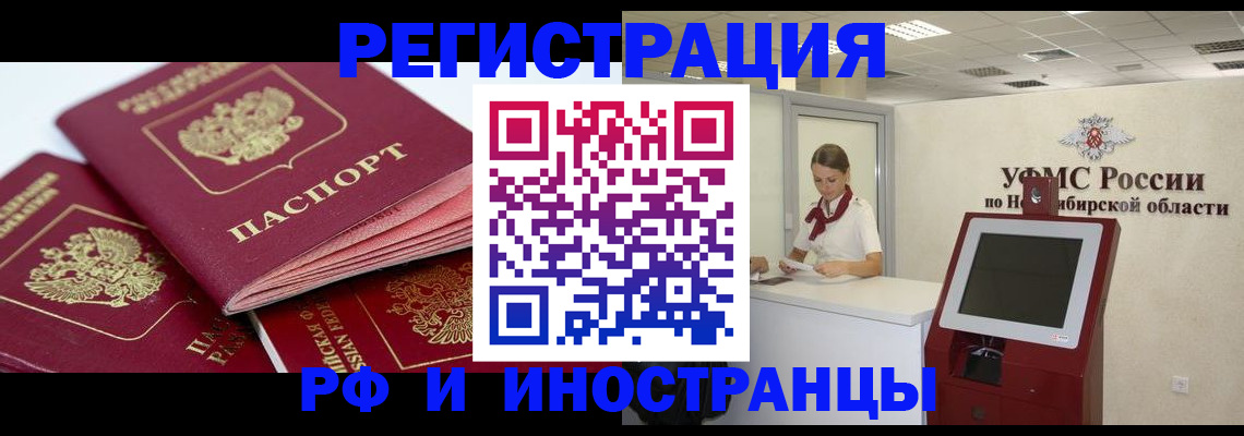 форма 3 в Адыгее