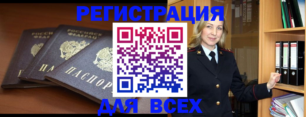 временная регистрация гарантия в Адыгее